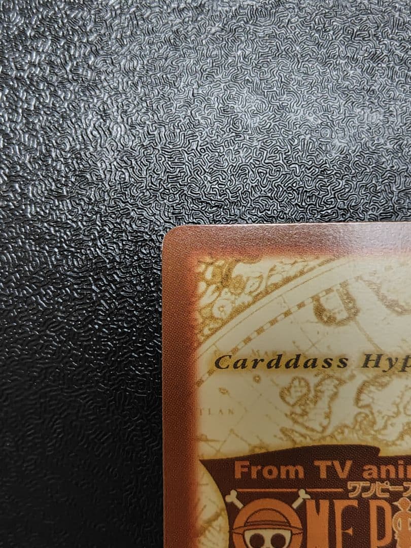 【希少】 カードダス ハイパーバトル ワンピース C01 ルフィ