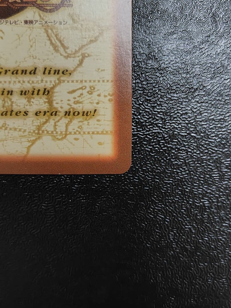 【希少】 カードダス ハイパーバトル ワンピース C01 ルフィ