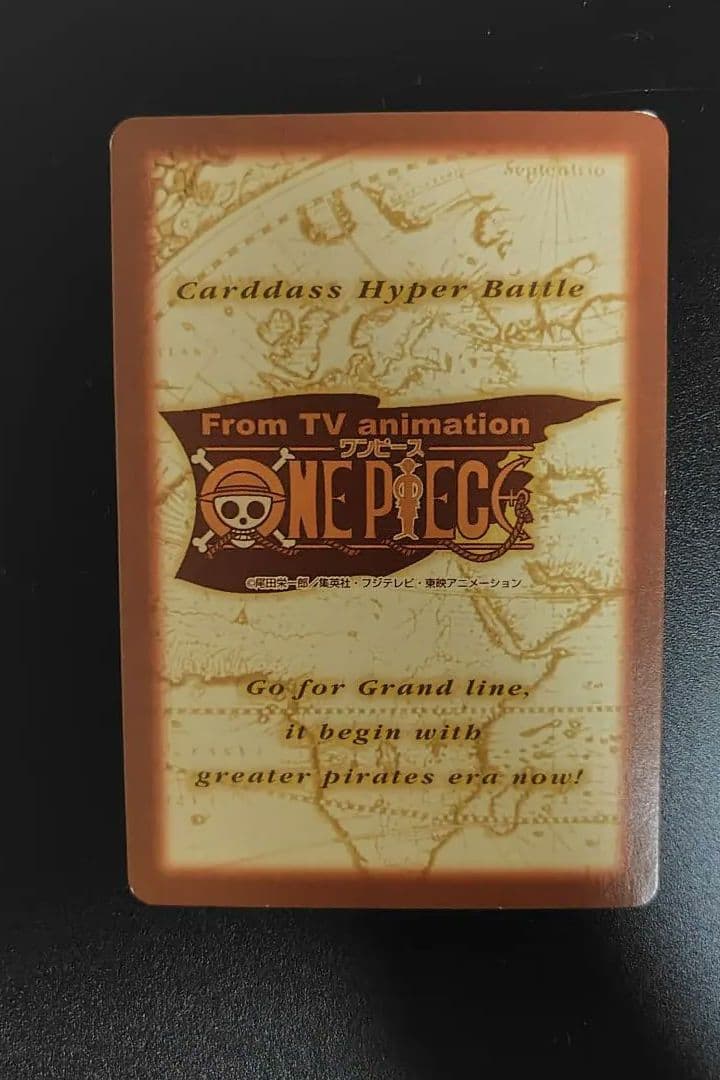 【希少】 カードダス ハイパーバトル ワンピース C01 ルフィ