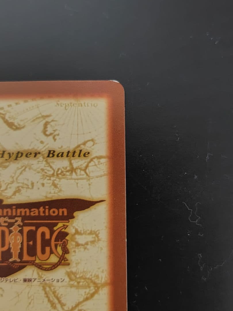 【希少】 カードダス ハイパーバトル ワンピース C01 ルフィ