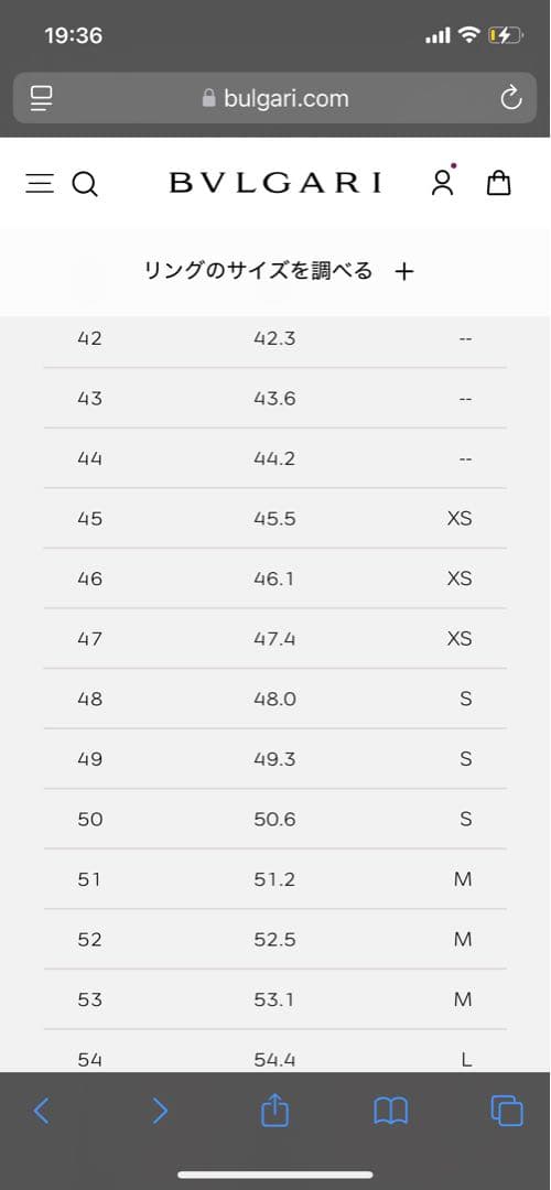 ブルガリ　ダイヤリング