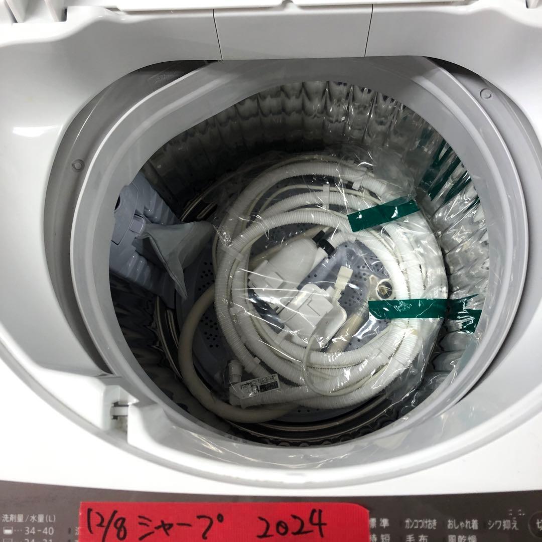【美品】シャープ　全自動電気洗濯機　ES-GE7H　2024年製　O