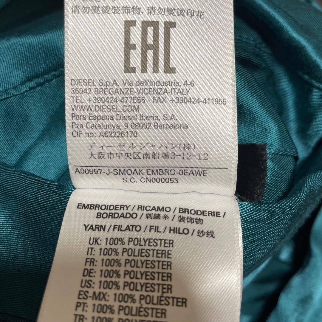 DIESELディーゼル スカジャン J-SMOAK-EMBRO リバーシブル