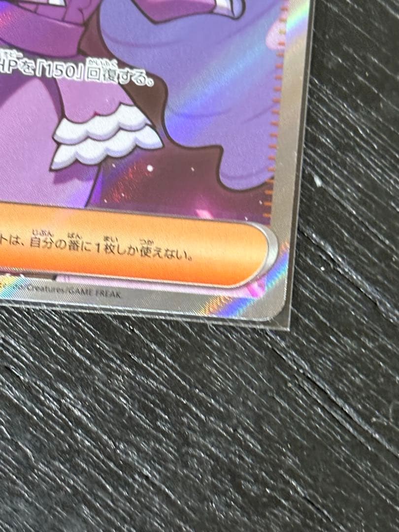 R*i様 メガリザードンX EX & ユカリ トレーナーカードセット