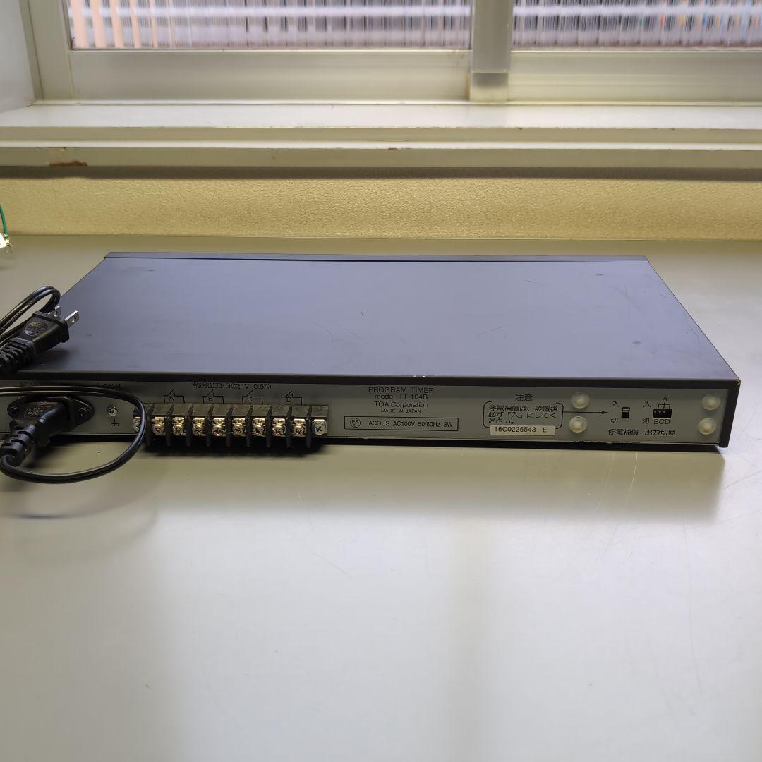 その他 TOA PROGRAM TIMER TT-104B