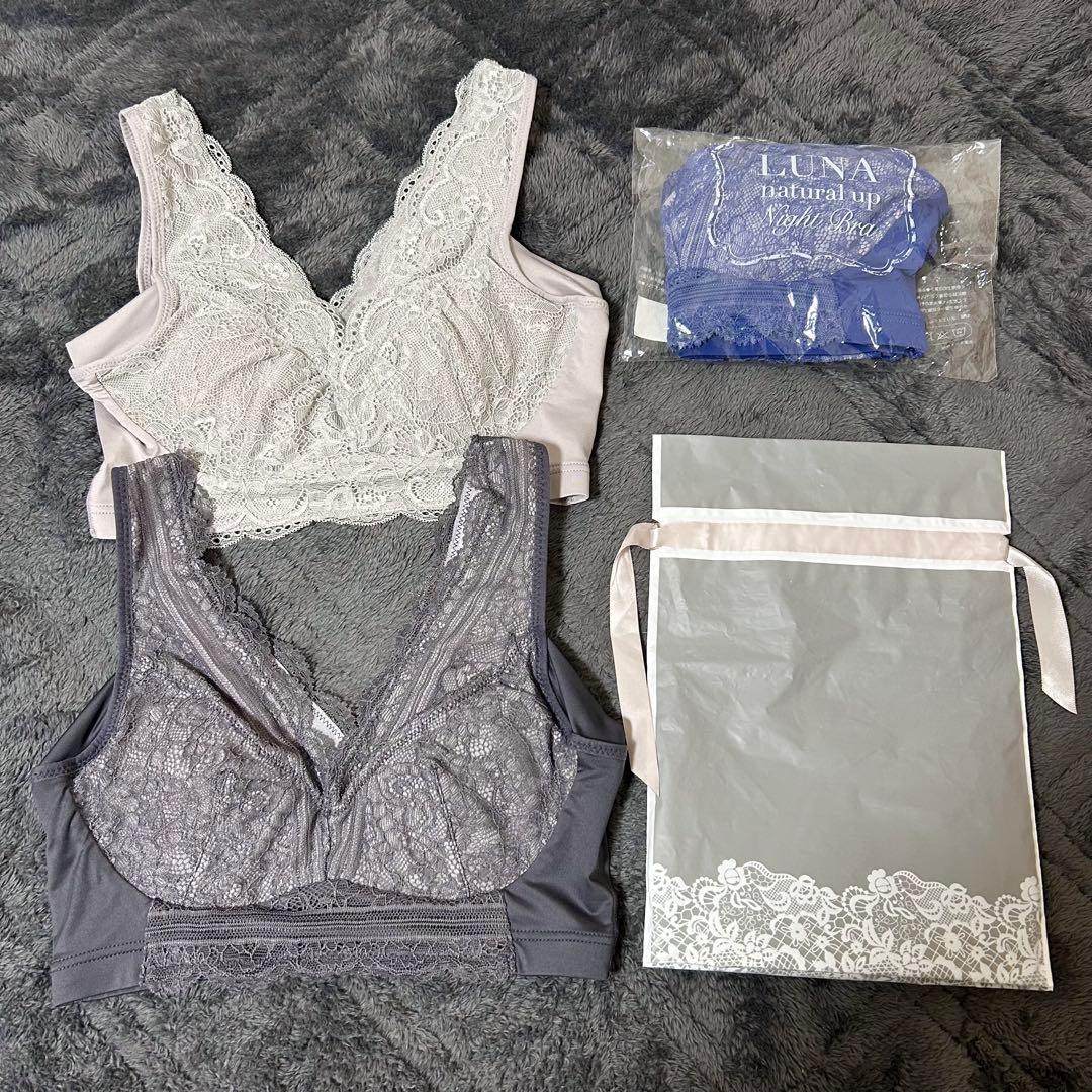 LUNA ナチュラルアップナイトブラ 3枚セット