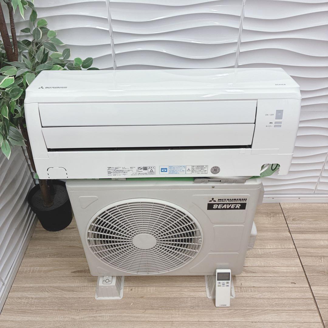 ◇大阪府神戸市配達料無料！◇三菱重工◇ビーバーエアコン◇6畳用◇2021年製◇
