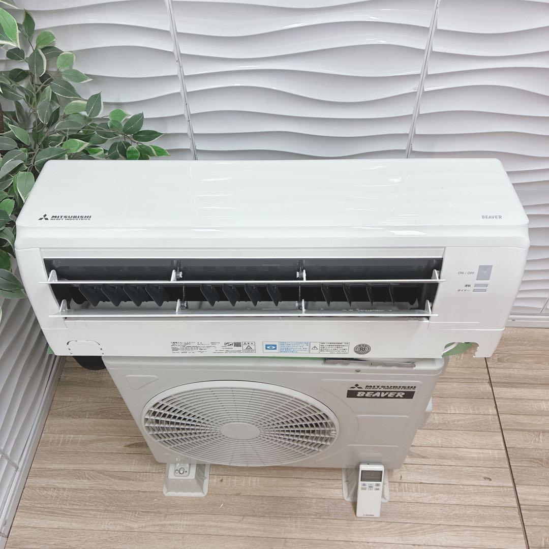 ◇大阪府神戸市配達料無料！◇三菱重工◇ビーバーエアコン◇6畳用◇2021年製◇