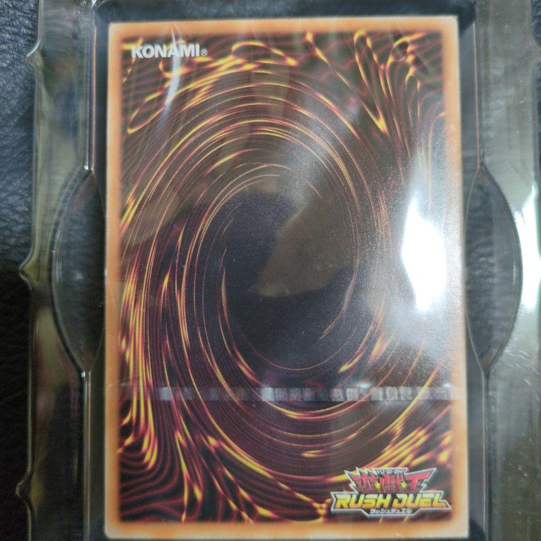 マジシャン・オブ・ブラックカオス