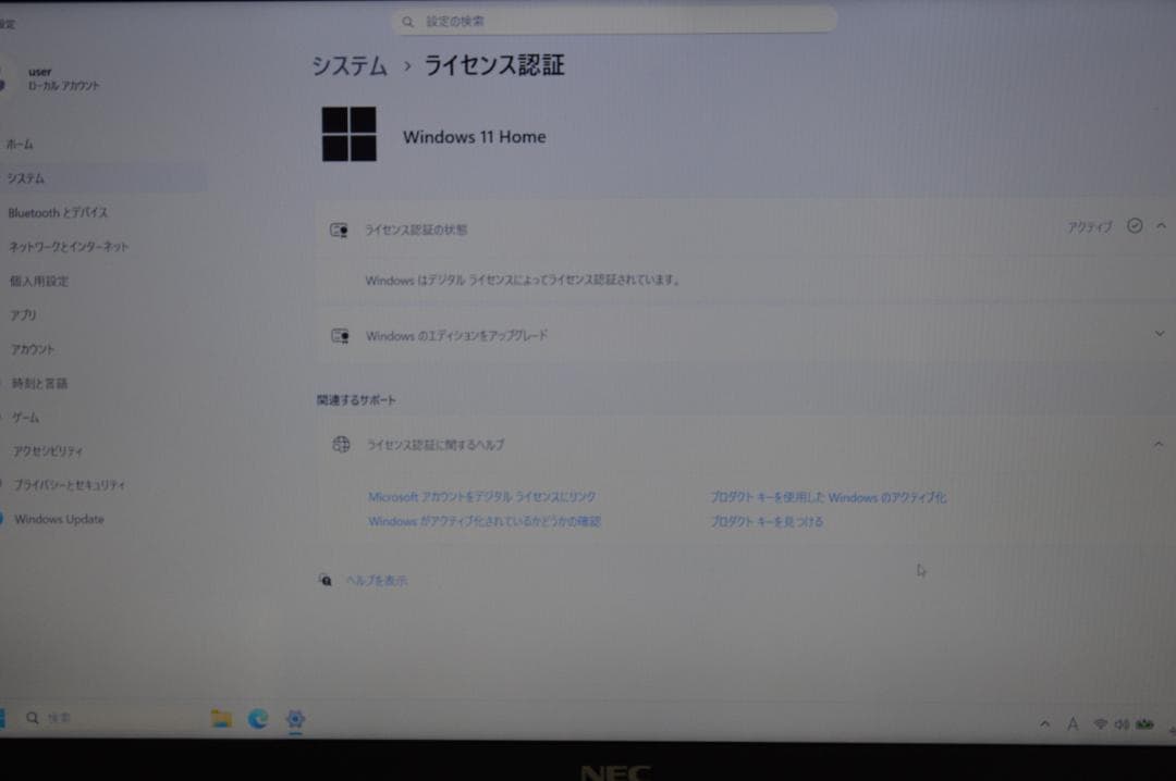 レッドLAVIE第8世代Corei7/20G/SSD1TB/バッテリー新品