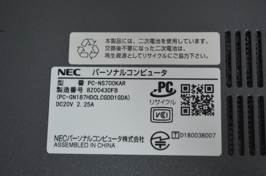 レッドLAVIE第8世代Corei7/20G/SSD1TB/バッテリー新品
