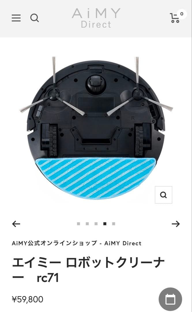 AiMY ロボット掃除機 AIM-RC71 本体
