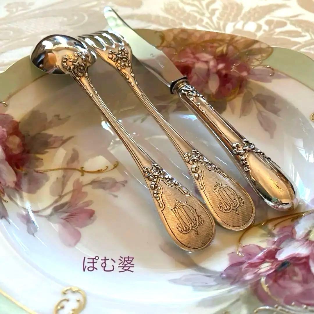 【フランス／カルディヤック】純銀／デザート用３本セット「リュバン」