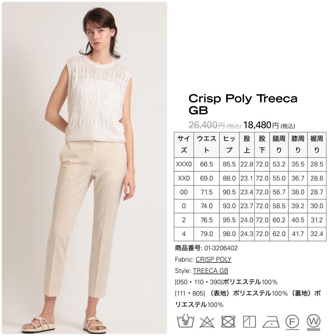 theory Crisp Poly ウォッシャブル　夏用パンツスーツ