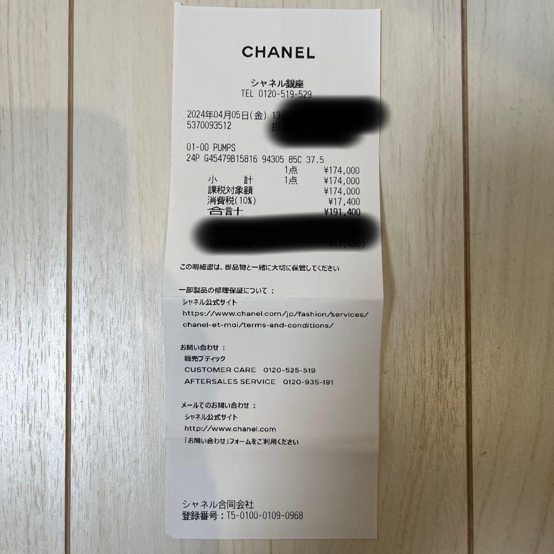 新品　シャネル　ブラックパンプス　ココマーク