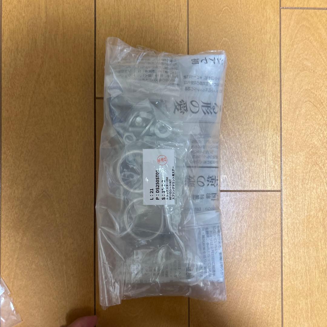 ドラッグスター250　ソロシート スプリングマウント　黒色 取り付け金具付き