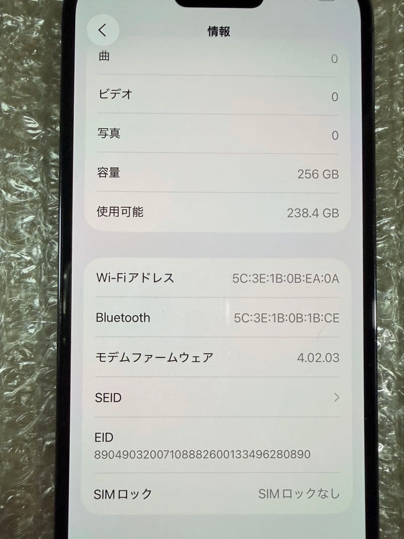 【本日限定値下げ】iPhone14pro 256GB ディープパープル