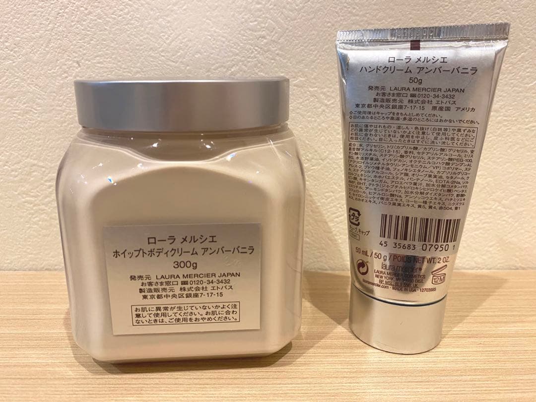 ローラメルシエ ボディークリーム ハンドクリームセット