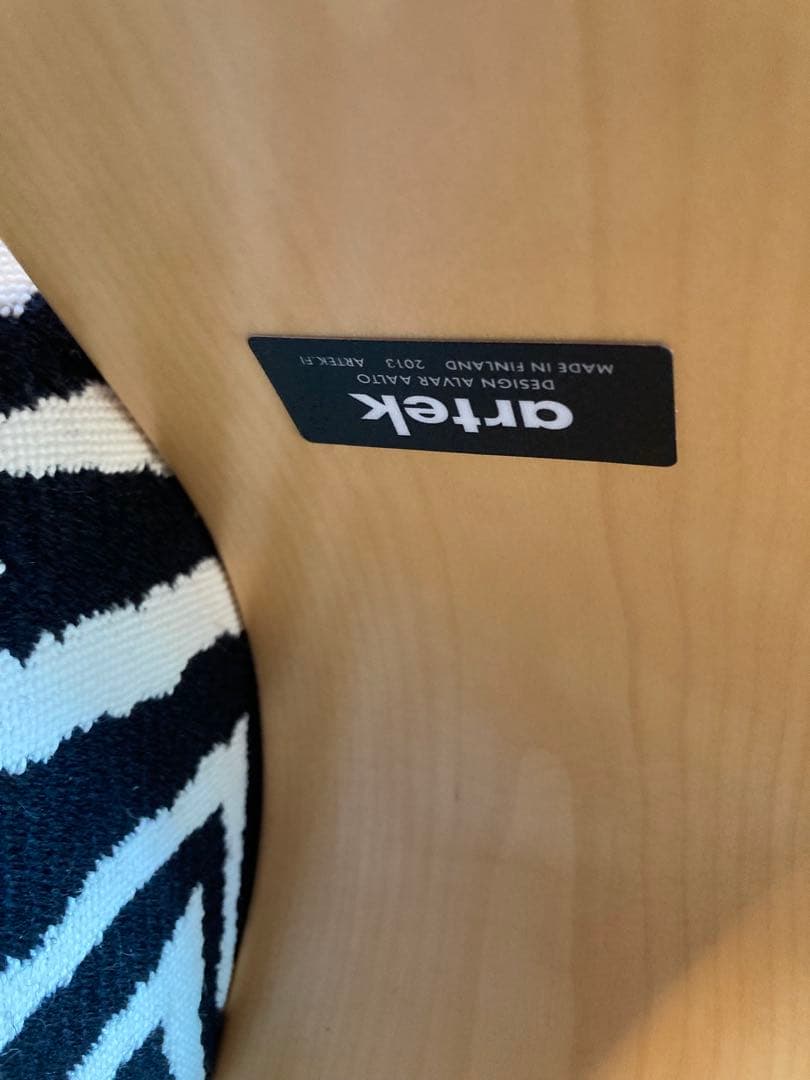 北欧家具artekアルテックソファタンク400ゼブラ1脚