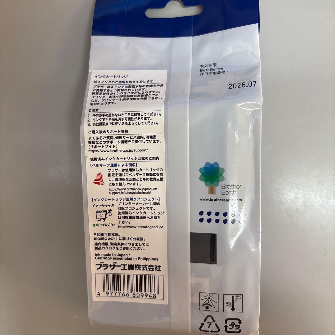 ブラザー　インクカートリッジ黒　416XL 2個