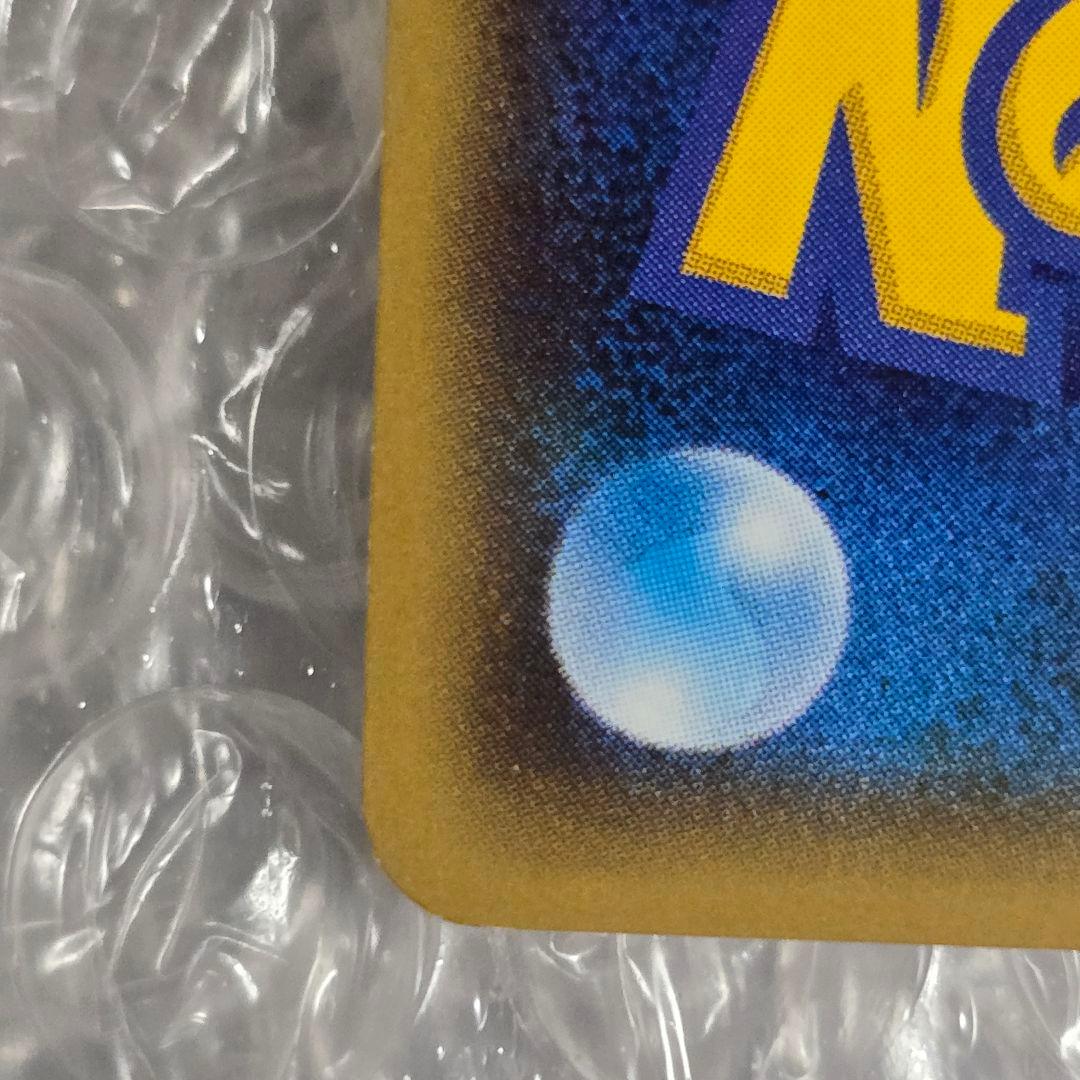 ピカチュウ 018/072 20th ほっぺすりすり