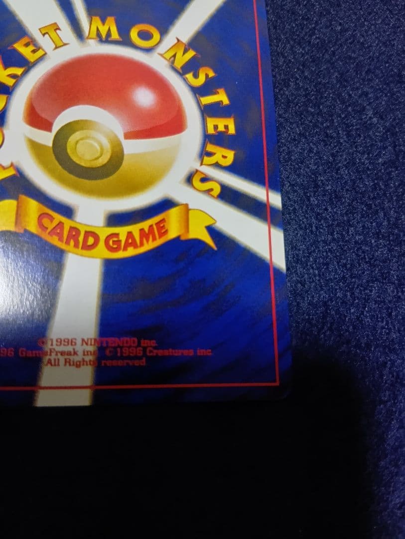 ヘルガー ★ 拡張パック第3弾 めざめる伝説