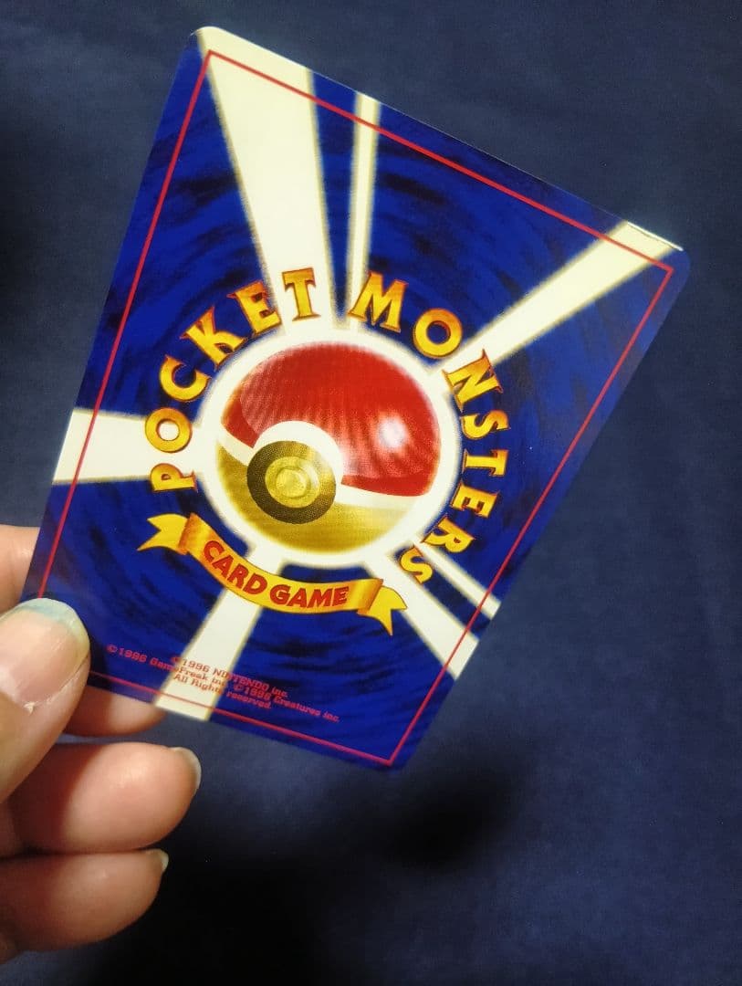 ヘルガー ★ 拡張パック第3弾 めざめる伝説