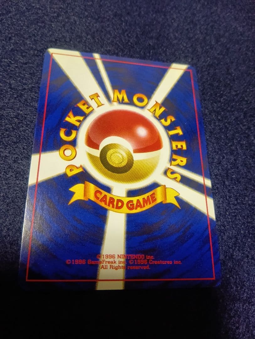 ヘルガー ★ 拡張パック第3弾 めざめる伝説