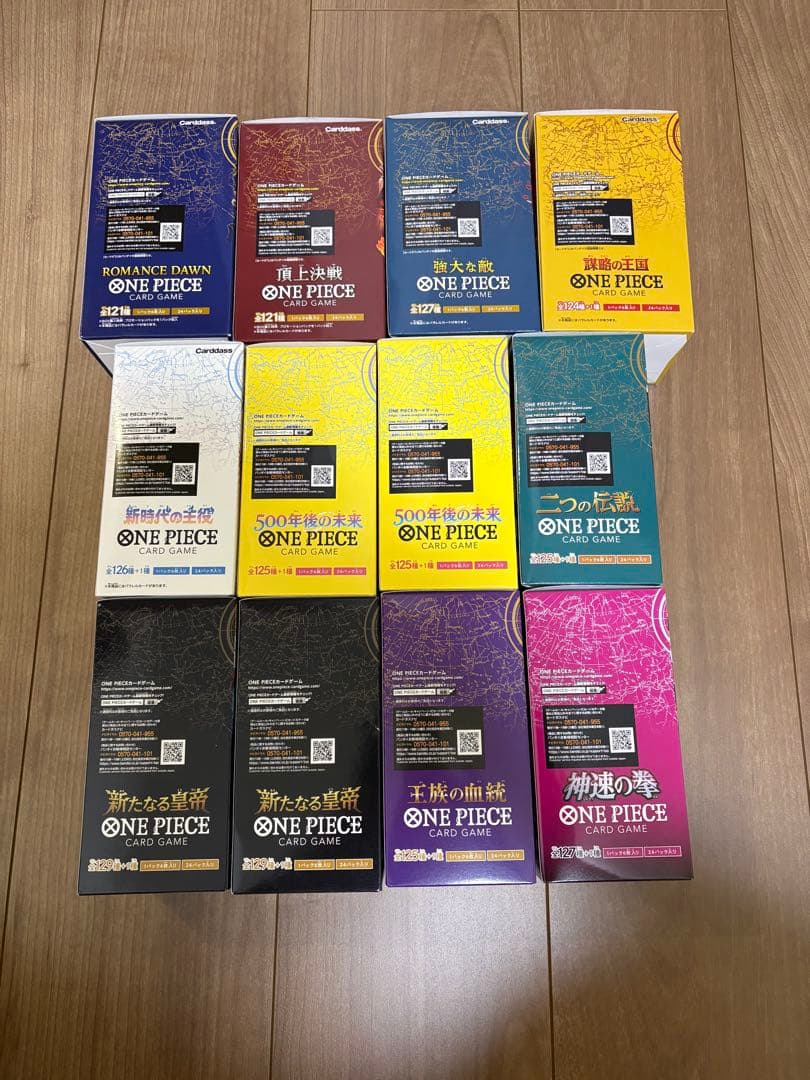 【イオン購入分】ワンピースカード　 BOX まとめ売り　ワンオーナー品