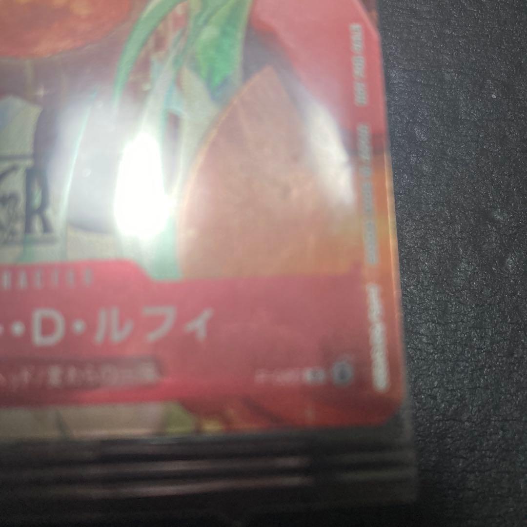 ワンピース カードゲーム モンキー・D・ルフィ
