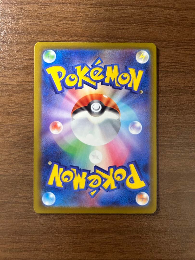 MEGAドリームex【MA】まとめ売り