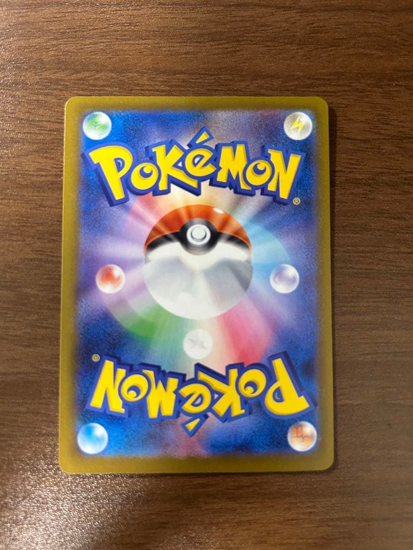 MEGAドリームex【MA】まとめ売り