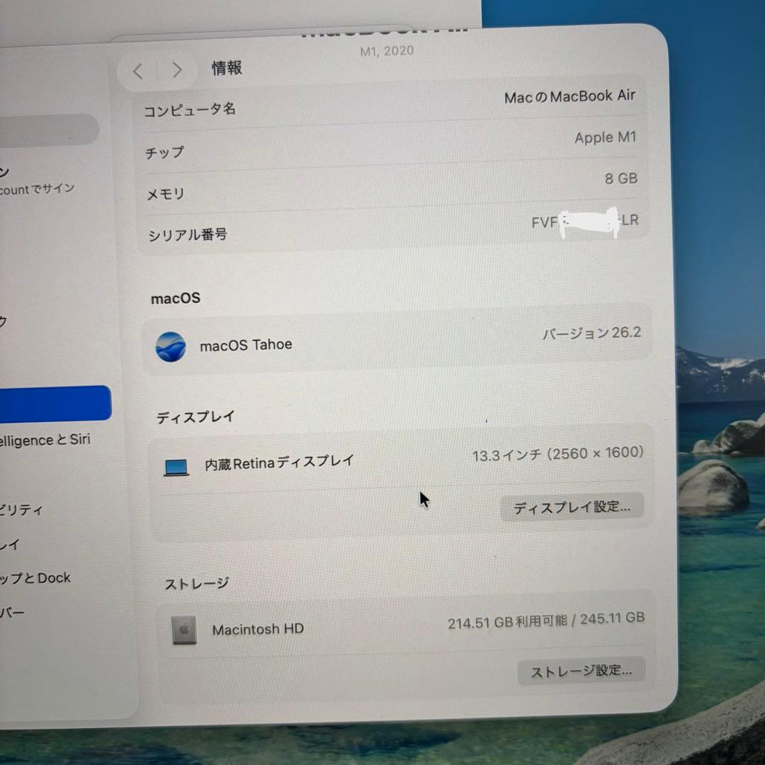 Apple MacBook Air M1 USキーボード 8GB 256GB