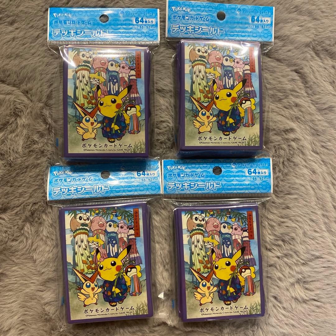 ポケモンセンタートウホク　ポケカ　デッキシールド 64枚入り25個まとめ売り