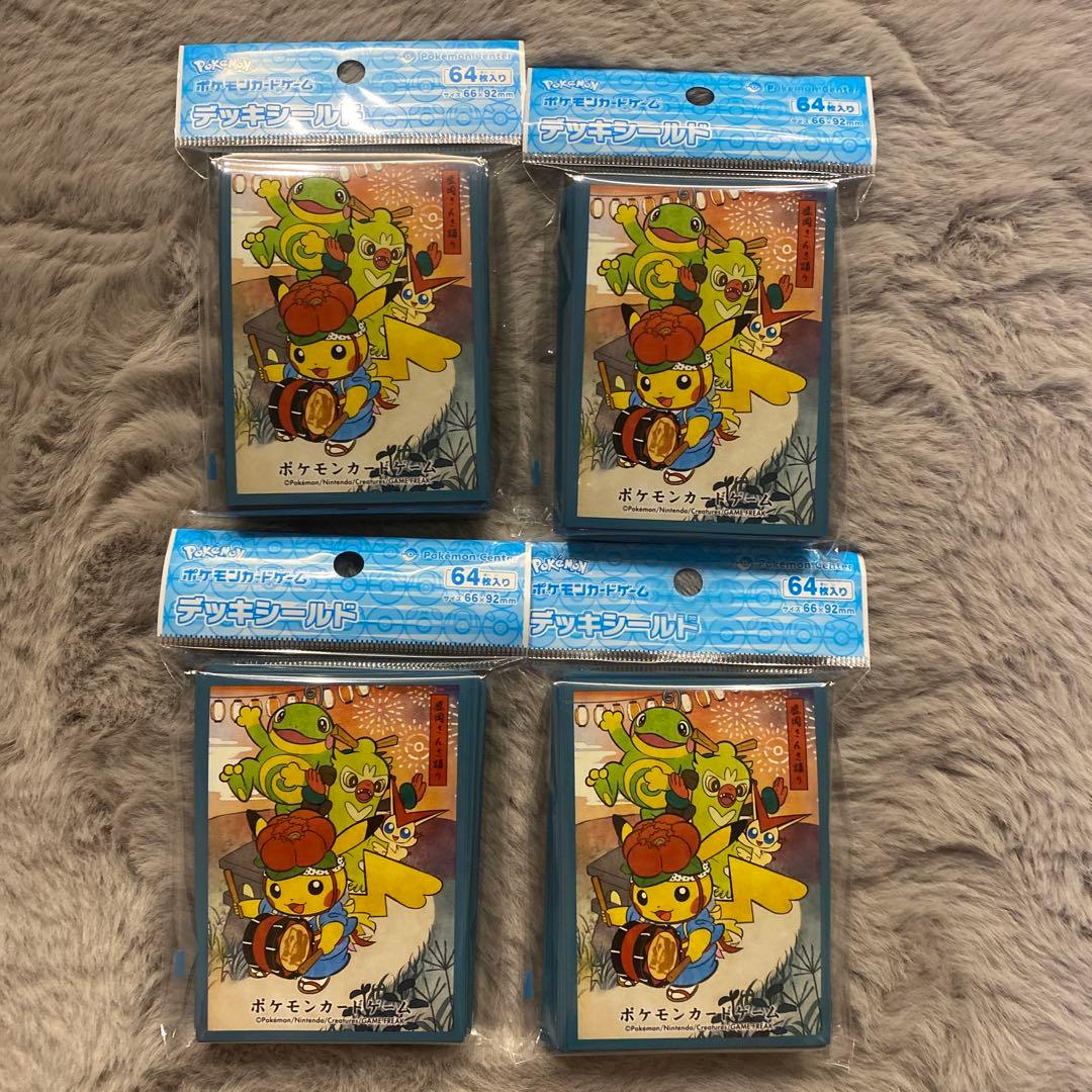 ポケモンセンタートウホク　ポケカ　デッキシールド 64枚入り25個まとめ売り