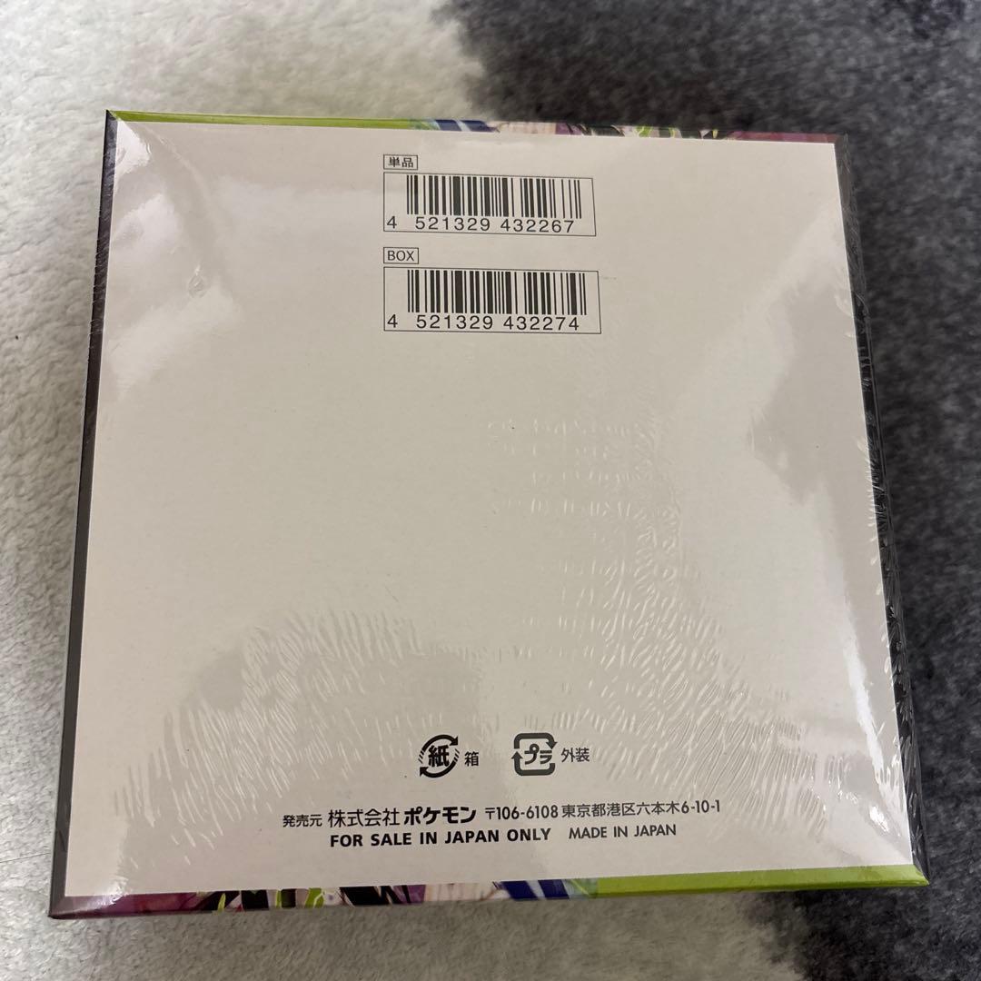 ポケモンカード　ムニキスゼロ　BOX