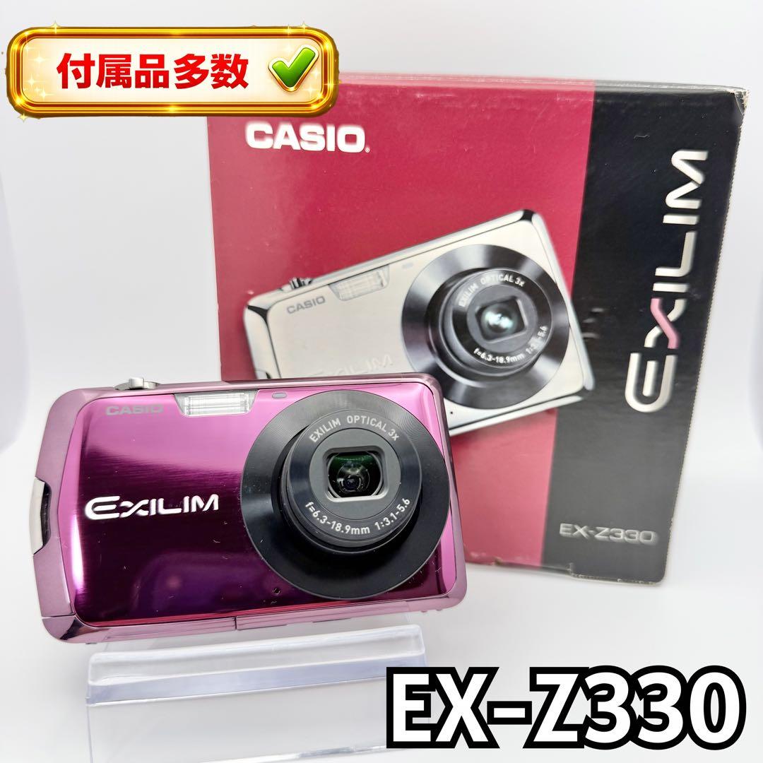 【美品】CASIO EXILM EX-Z330 パープル 付属品多数 11-34