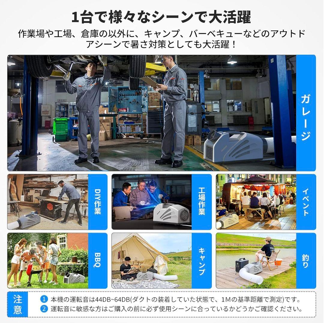 【期間限定値下げ中】EENOUR ポータブルエアコン QN650