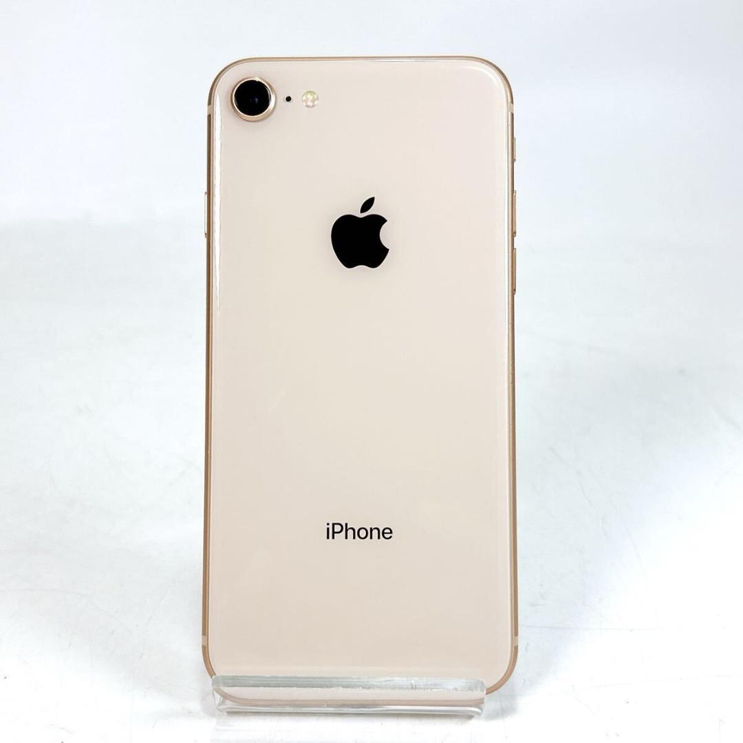 iPhone 8 ゴールド 64GB MQ7A2J/A 本体のみ UQモバイル