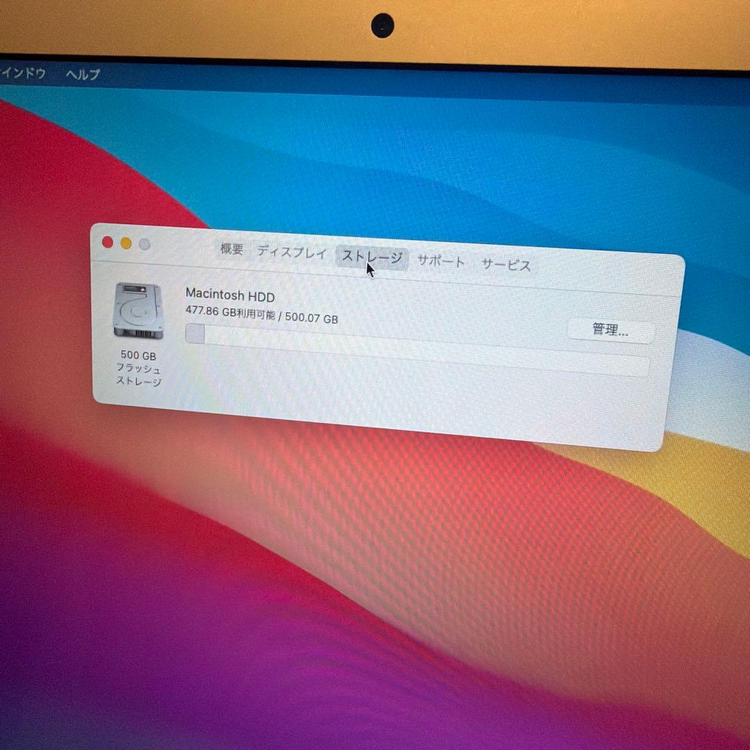大容量500GB Apple MacBook Air 13インチ
