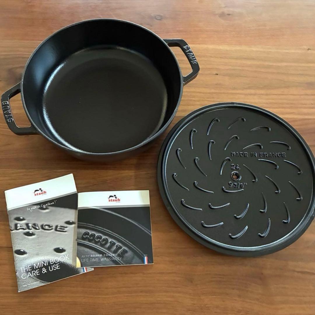 STAUB ブレイザー・ソテーパン　24cm シリアルナンバー生涯保証付き