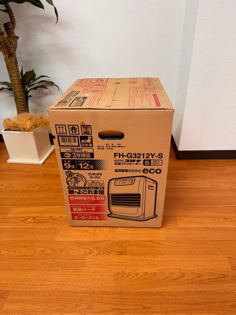 未開封 CORONA コロナ 石油ファンヒーター FH-G3212Y-S