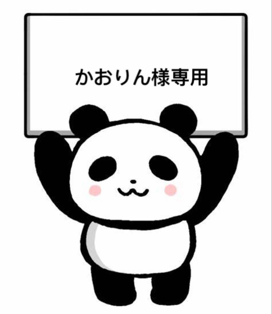 かおりん様一枚サイズ36