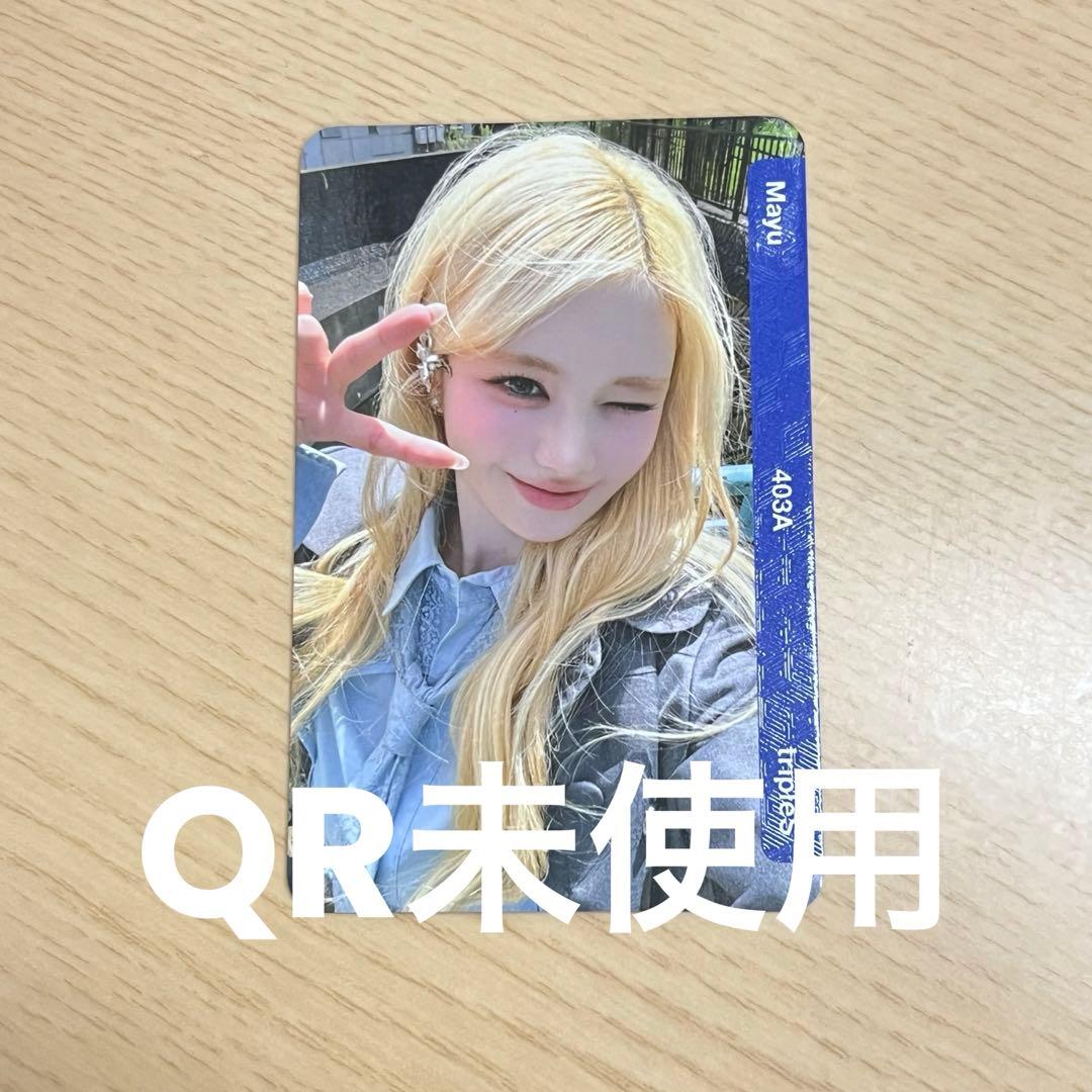 tripleS Objekt マユ AA403