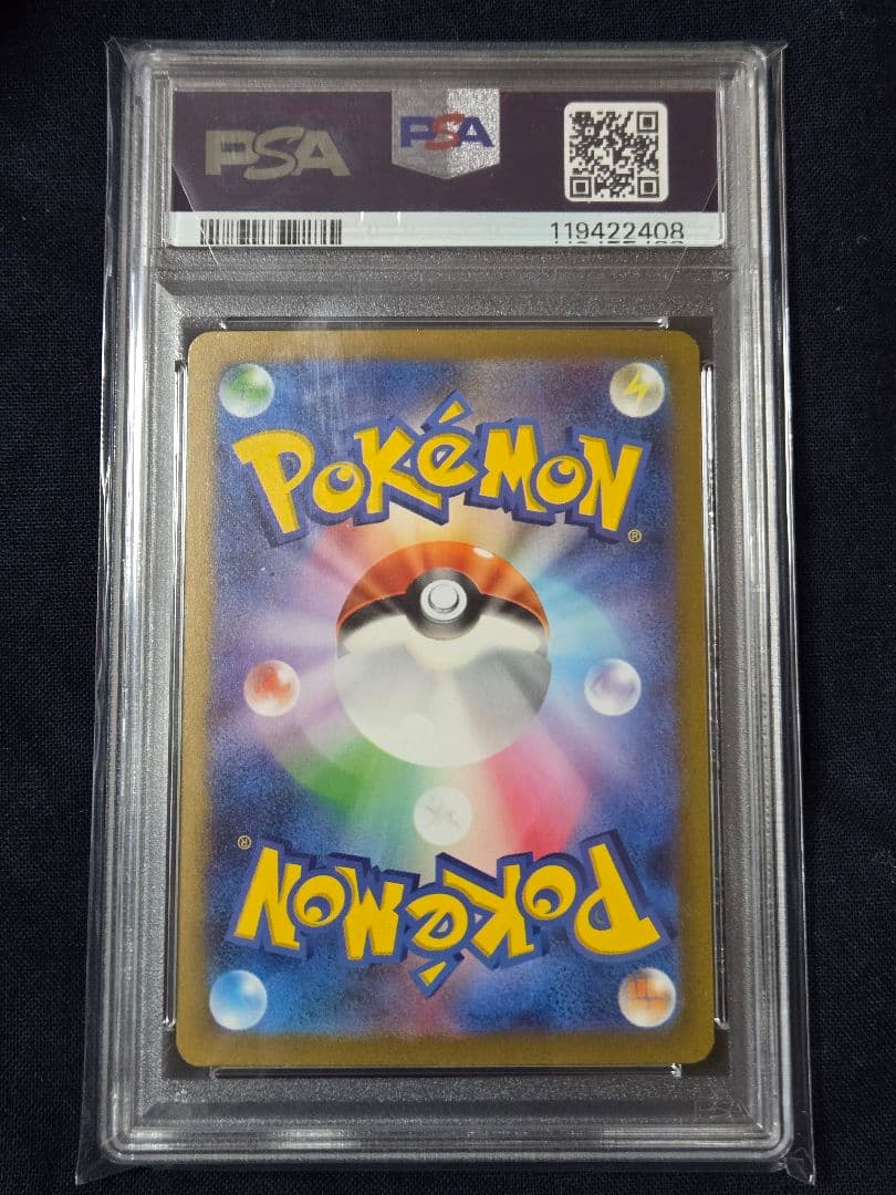 PSA10　ピカチュウ Classic　CLL008/032