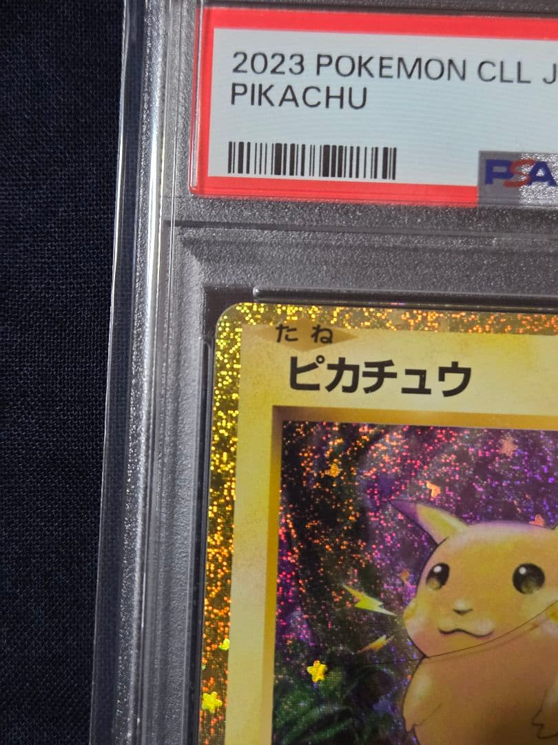 PSA10　ピカチュウ Classic　CLL008/032