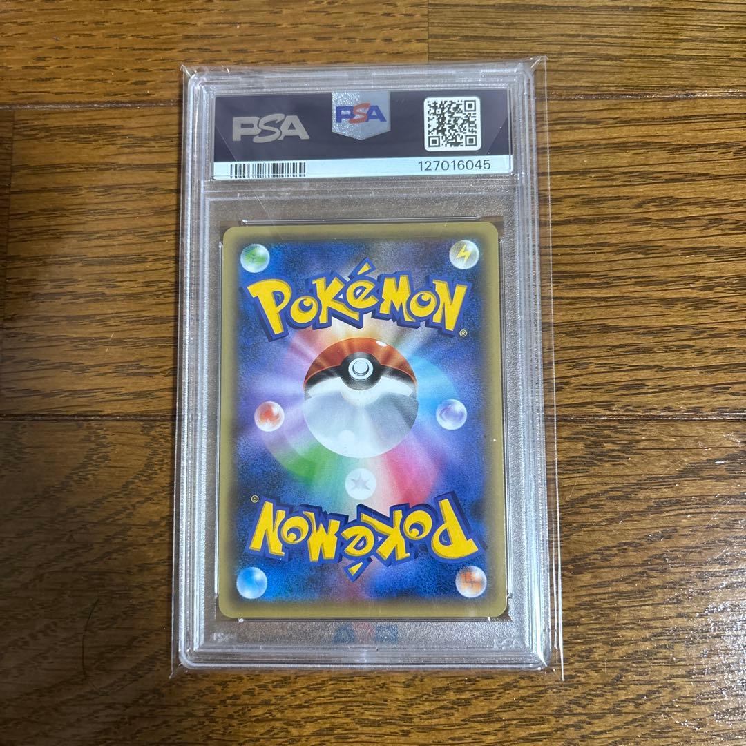 【PSA10】ミュウ CP5 幻·伝説ドリームキラコレクション 017/036