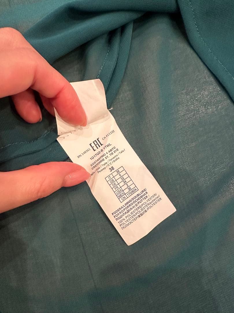 PINKO グリーンタイダイ柄ドレス