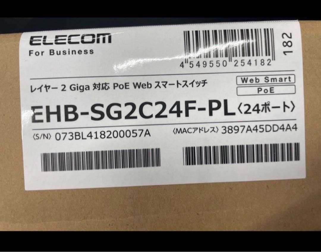 新品　ELECOM EHB-SG2C24F-PL 24ポートPoeスイッチ
