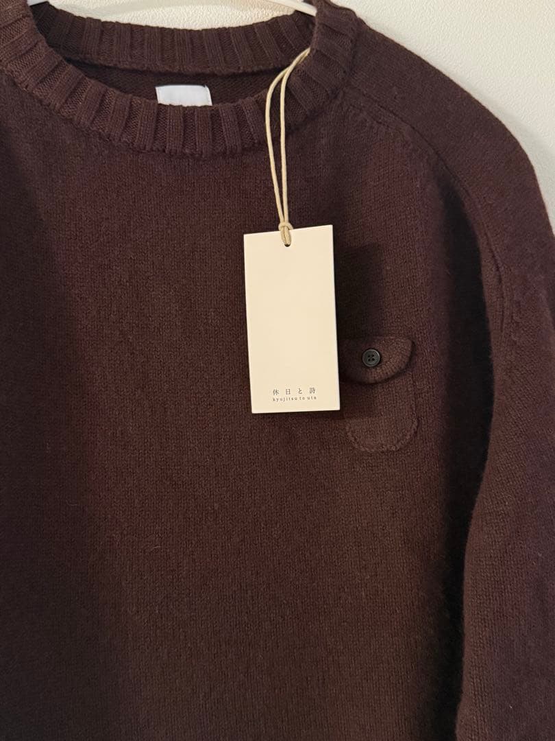 休日と詩 休日のスモールポケットニット